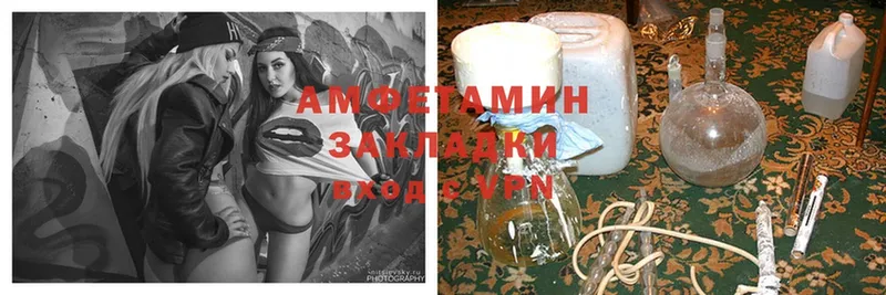 Amphetamine Premium  Кировск 