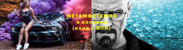 метамфетамин Заволжск