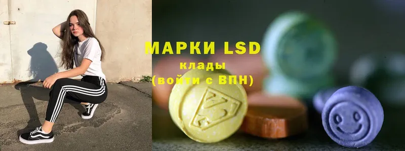 LSD-25 экстази ecstasy  где купить наркотик  Кировск 